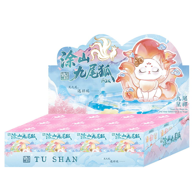 Home Security Items - Generic Nine Tailed Fox Figure Blind